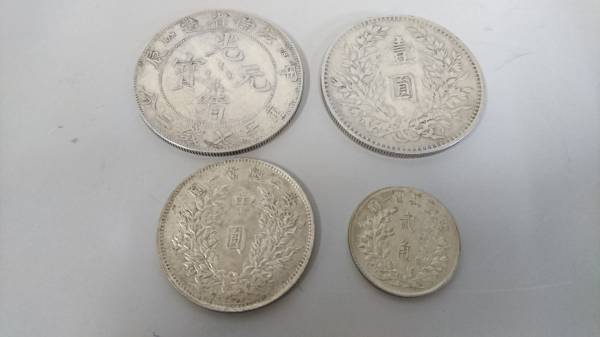 古銭 中国硬貨 銀貨 光緒元寶 壹圓 中角 貮角 4枚おまとめ