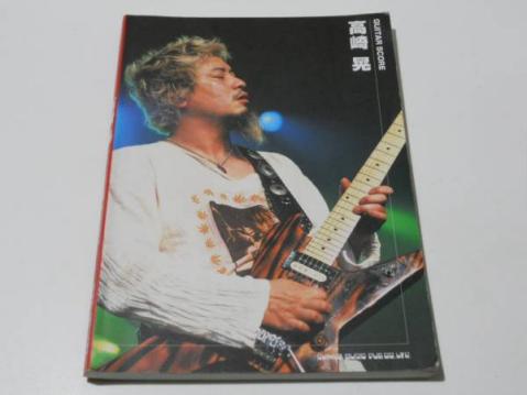 緒締玉 根付 瑪瑙 メノウ 寂チベット アゲート 大玉 天珠 老天珠