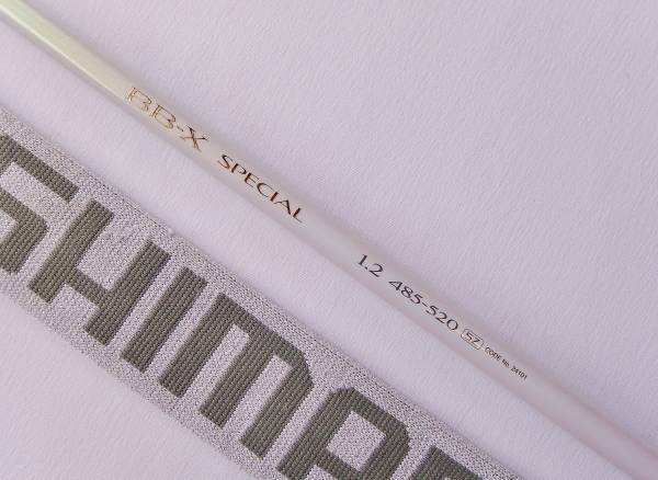 シマノ15BB-XスペシャルSZ-II 1.2-485/520 IMガイド換装 スペシャル BB-X シマノ | SZ 公式通販 SHIMANO SPECIAL sz SZⅢ 485