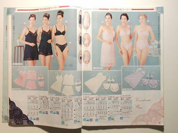 【匿名発送】セシール カタログ ベストコレクション1990春夏1 ランジェリー 匿名発送】セシールカタログ アンジュレ1990創刊号リトル・ジュニア