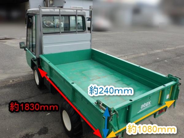 新潟 アテックス 運搬車 SL610 ロードガロ ATEX 2人乗り 小型特殊