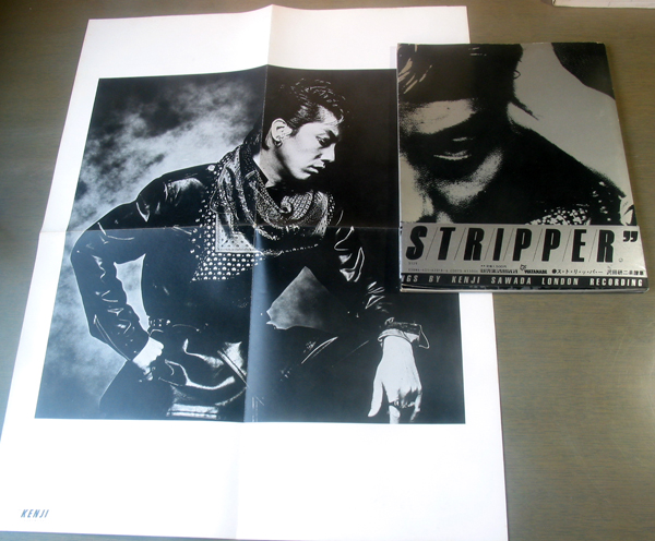 沢田研二 ⁄ ストリッパー 7inch – 沢田研二/楽譜付き写真集 沢田研二 ⁄ ストリッパー 7inch – 沢田研二/楽譜付き写真集