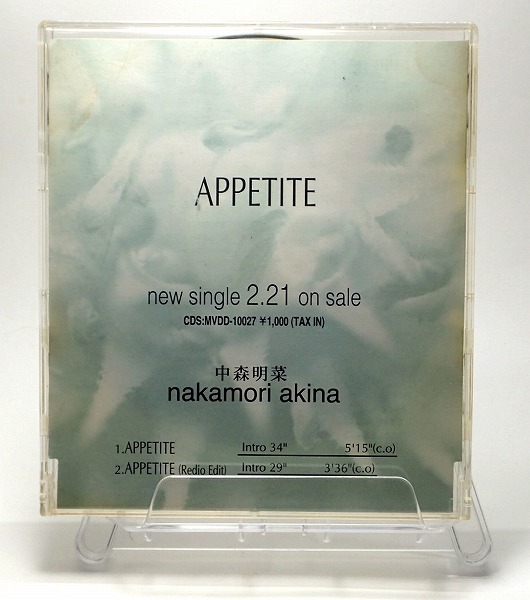 AKINA NAKAMORI SITE（中森明菜ファンサイト） FUN PROMO 貴重！新品未