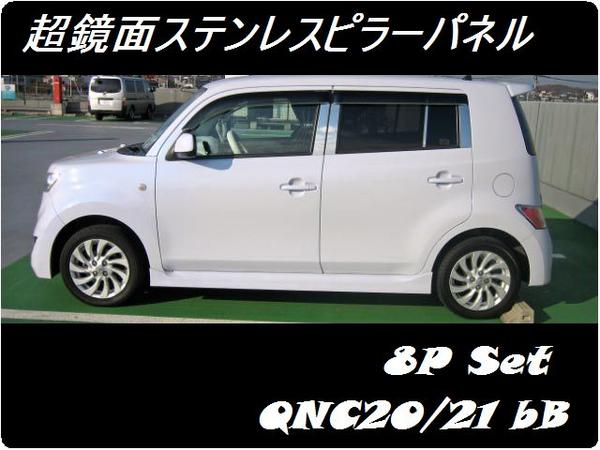 k244688859.1