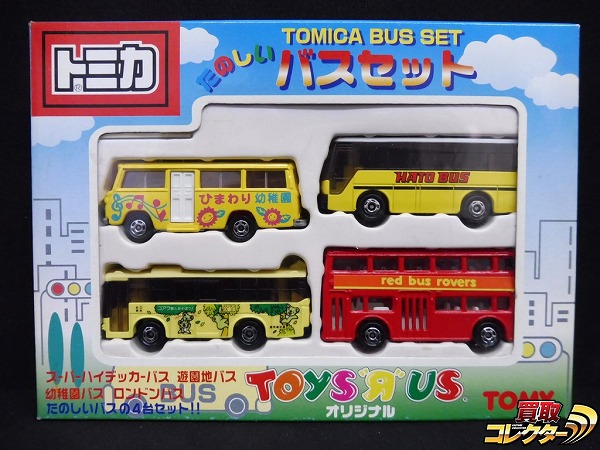 M D087a トミカ トイザらスオリジナル たのしいバスセット 幼稚園バス 他 ミニカー 1円 商用車 公用車 売買されたオークション情報 Yahooの商品情報をアーカイブ公開 オークファン Aucfan Com