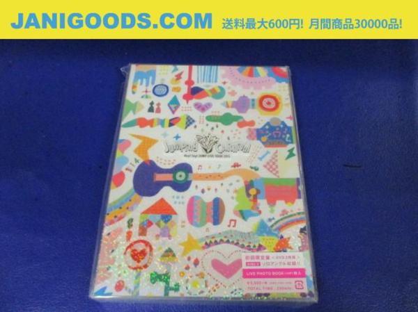 Hey!Say!JUMP DVD 未開封 JUMPing CARnival 2015 初回限定盤 [未開封
