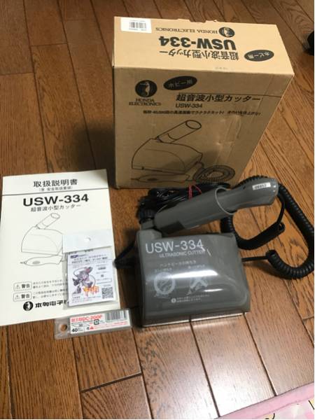 USW-334 超音波カッター　ジャンク 本多電子 超音波カッター USW-334 中古ジャンク品 【公式通販】