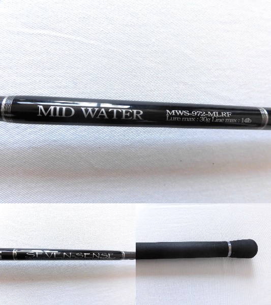 Gcraft セブンセンスMIDWATER MWS972-MLRF Gクラフト MID WATER MWS