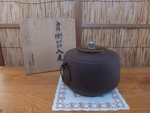 作 横倉嘉山 銀摘 横倉嘉山 立口筒釜 【出物】 / 栗山園オンライン通販部 茶釜 茶道具 共箱 鬼面切合釜 工芸品