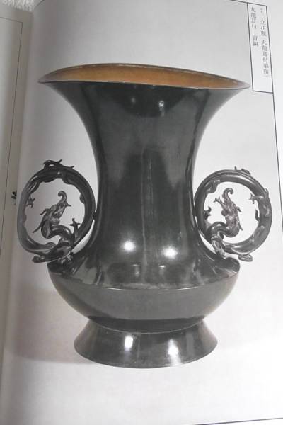 即決 池坊愛蔵名品 池坊花伝秘書 池坊歴代家元作品 池坊専永 豪華本 立