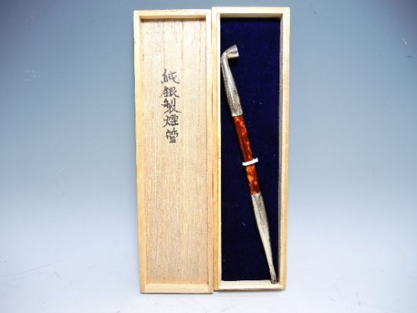 1866/△純銀製煙管 共箱 刻印在 総重量30g程 煙草 キセル 純銀
