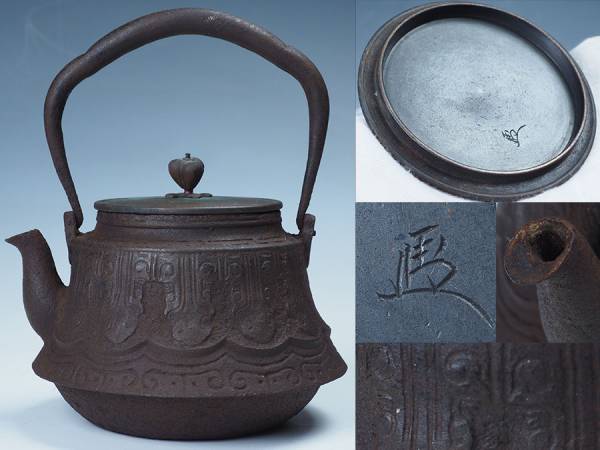 吉州窯 玳玻天目茶碗 文化遺産オンライン | 東宋時代 - 中国美術⁄古