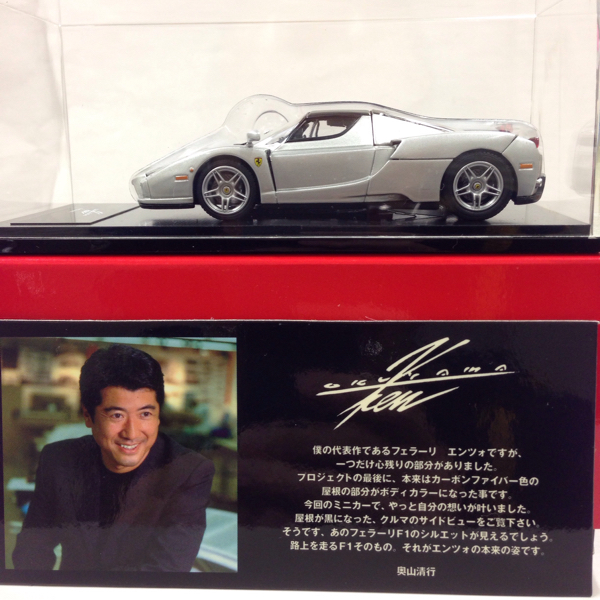 1⁄43 フェラーリ エンツォ 京商 ENZO FERRARI フェラーリ・エンツォ