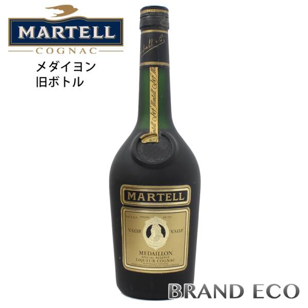 マーテル MARTELL VSOP メダイヨン スペシャル ブランデー マーテル