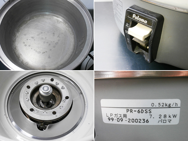 ガス炊飯器3.3升 パロマ ガス炊飯器 PR-6DSS 3.3升炊 LPガス