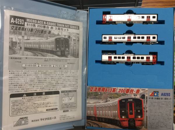 KATO kato 10-1201 225系 丹波路快速 10-1201 225系 6000番台 「丹波路