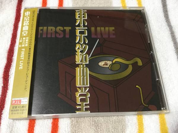 t507620168.1