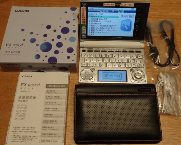 生活家電 CASIO XD-B7800 電子辞書 ポルトガル語モデル Ex-word