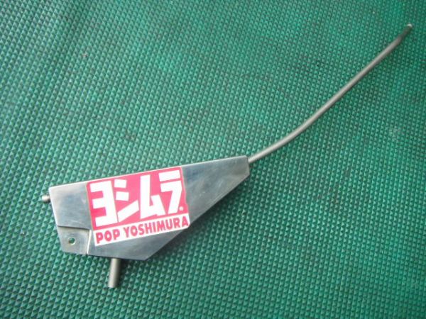 ワンオフ!？SUZUKI グース350 ステンレス オイルキャッチタンク