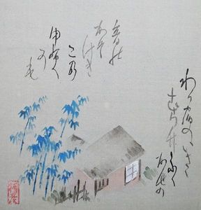 菅楯彦のYahoo!オークション(旧ヤフオク!)の相場・価格を見る｜Yahoo