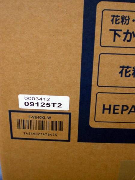 ★n★Panasonic 加湿空気清浄機　Ｆ-ＶＥ40ＸＬ-Ｗ