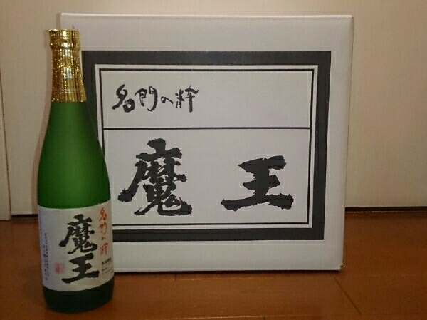 魔王 720ml 3本セット　詰口年月日2023.1.13 魔王 720ml 3本 芋焼酎 + 魔王720mlと名入れ10年貯蔵芋