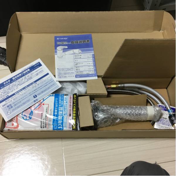 新品未使用 takagi タカギ 蛇口一体型浄水器 みず工房スタンダード JA3 