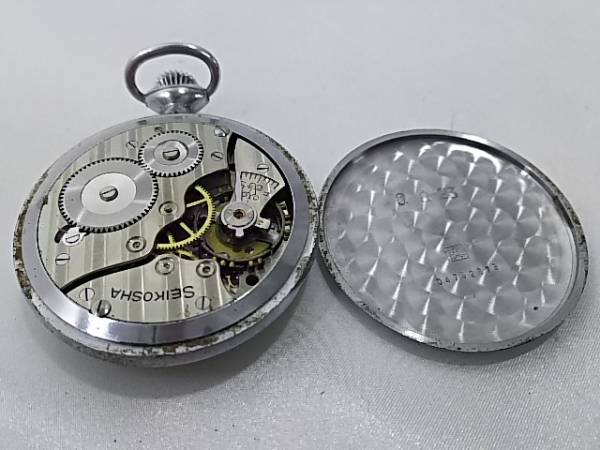 精工舎 懐中時計 SEIKOSHA 精工舎 プレシジョン 国鉄 手巻き 絆 精工舎 懐中時計 SEIKOSHA 精工舎 プレシジョン 国鉄 手巻き 絆
