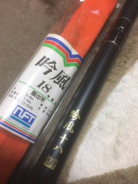 シマノ中通し竿　庄内XT15 良品 シマノ中通し竿 庄内XT15 良品 PRO SPEC KURODAI 中通し | (株)宇崎日