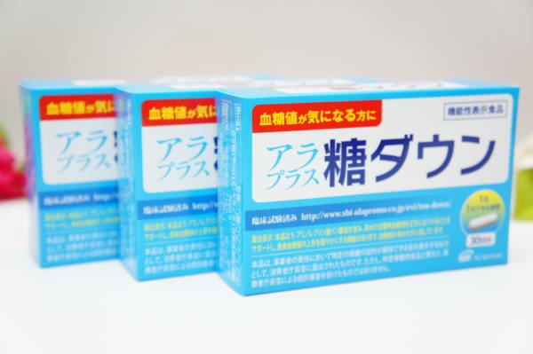 ◆アラプラス 糖ダウン 30日分×3箱 ③