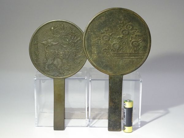 民具　銅鏡　和鏡　古鏡　手鏡 西村因藩守　松鶴亀文　江戸時代　骨董 藤原周重 銅鏡 Yahoo!オークション 銘 藤原」アンティーク、コレクション 西村