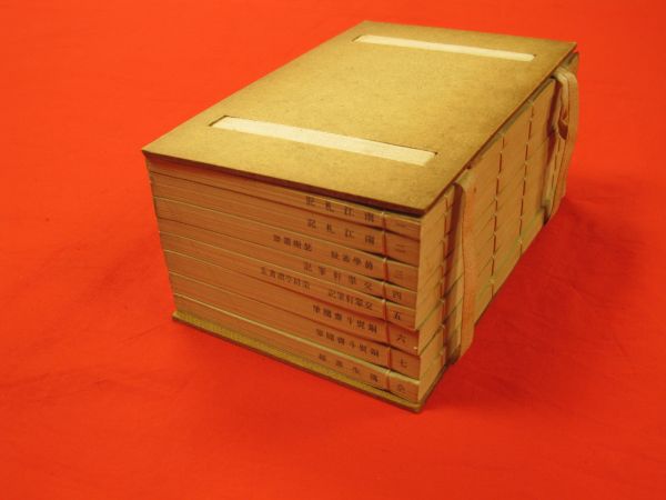 「清人考訂筆記」全８冊｜和本 古典籍 中国 唐本 漢籍