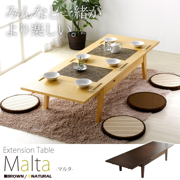 訳あり品 展示品 サンプル品 伸縮テーブル ローテーブル センター 
