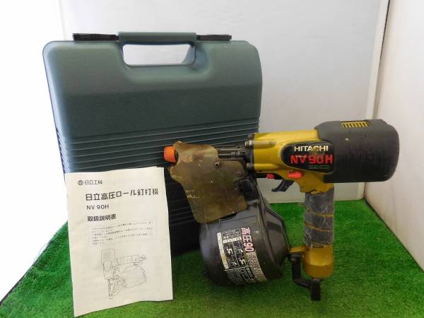中古 HITACHI 日立工機 高圧 90mm ロール釘打ち機 NV90H