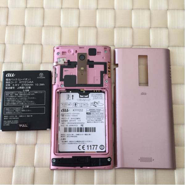 au 京セラ URBANO L02 KYY22 ピンク オマケで卓上ホルダーと新品純正 