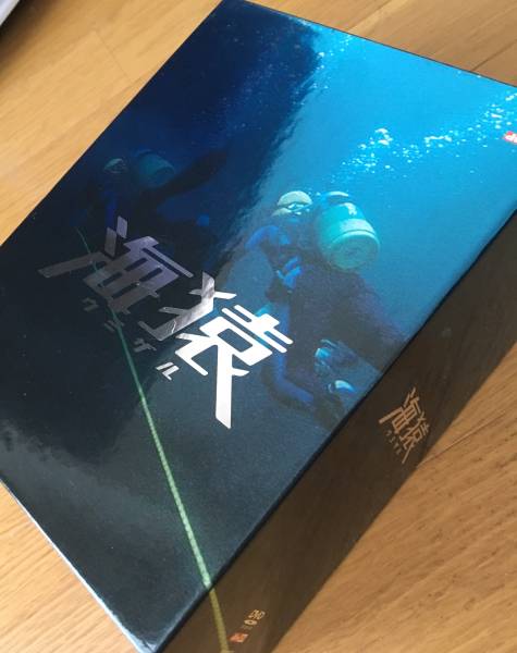 海猿DVD BOX 程度良好 【公式通販】
