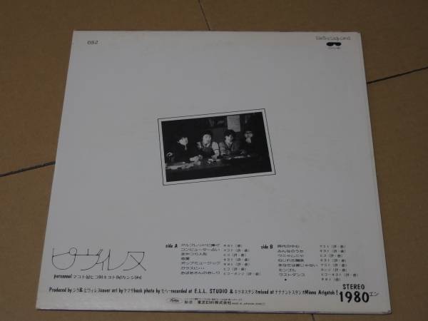 c596330912.2
