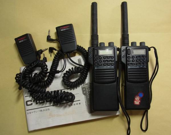 【中古】日本マランツ スタンダード STANDARD C150 VHFハンディートランシーバー 2台 現状渡し