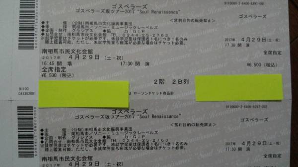 x477311505