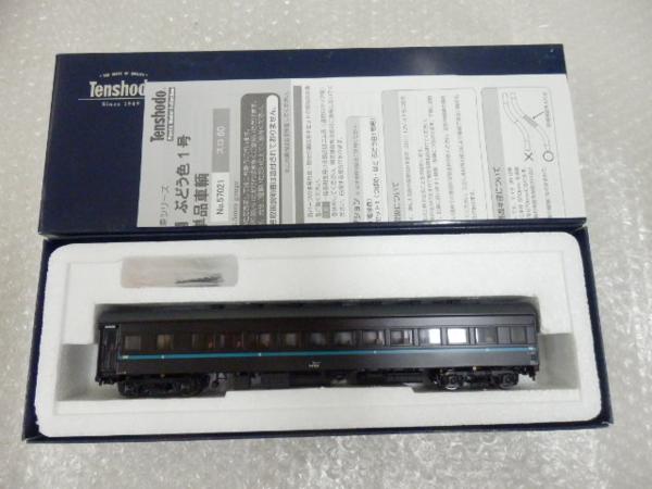 天賞堂 [57021] スロ60 ぶどう色1号 特急つばめ増結用 /客車 鉄道模型