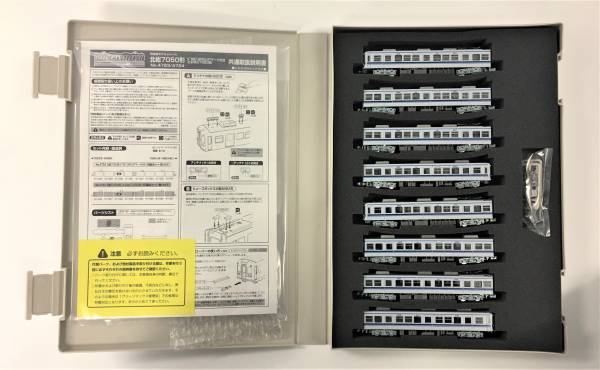 【送料無料】 グリーンマックス 4723 北総7050形 K'SEI GROUPマーク付き 8両編成セット（動力付）｜鉄道模型 【be_toy】 Nゲージ