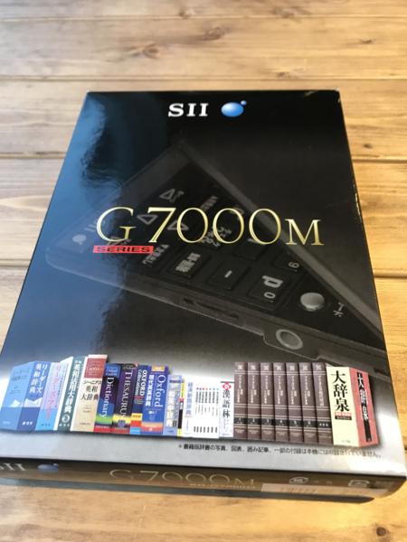 ほぼ新品！　シャープ電子辞書　SR-G7000M　ブラック　シンプルで使いやすい！
