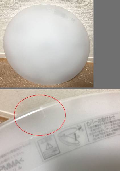 NEC HLDZA06003 LEDシーリングライト　リモコン付き　連続調光付き ～6畳用　中古品
