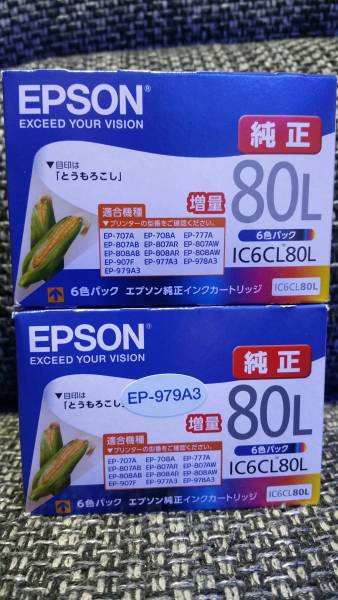 【新品】エプソン・純正品インクカートリッジ(IC6CL80L増量・6色パック)×2箱セット