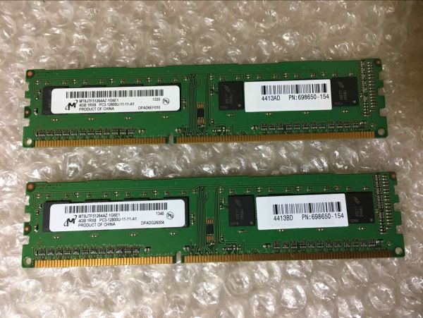メモリ DDR3 4GB デスクトップ用 PC3-12800U : PC3L-12800U DDR3-1600