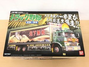 N203 SKYNET スカイネット バンダイ1/32 RC ラジコン トラック野郎