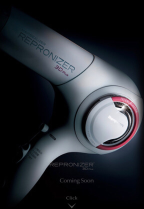 リュミエリーナ レプロナイザー3D PLUS 新品 最安値 即決 ドライヤー