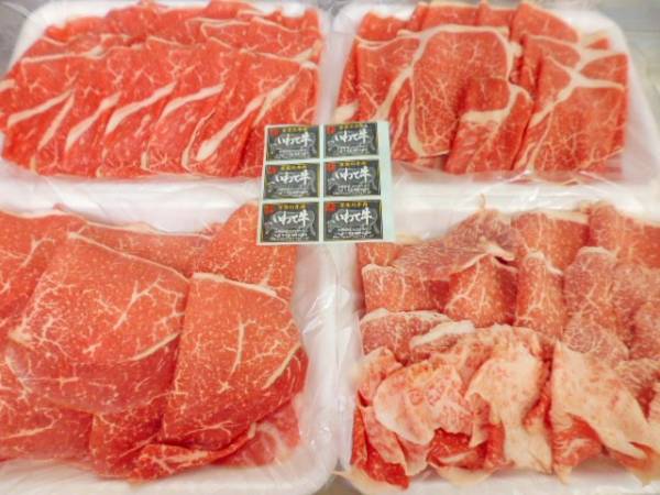いわて牛Ａ５　特選外モモしゃぶ切り落とし　２ｋｇ　（66）