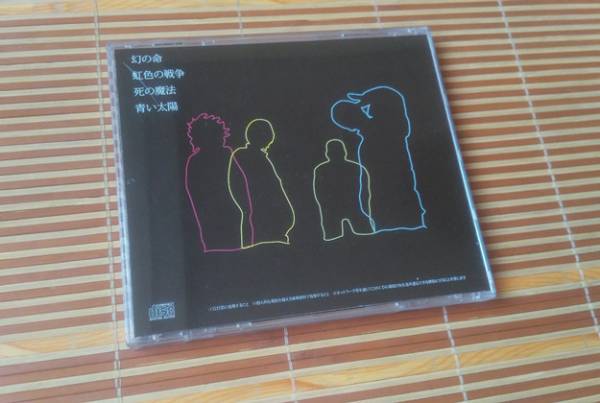 世界の終わり SEKAI NO OWARI 黒Earth 美品 世界終わりSEKAINOOWARI黒
