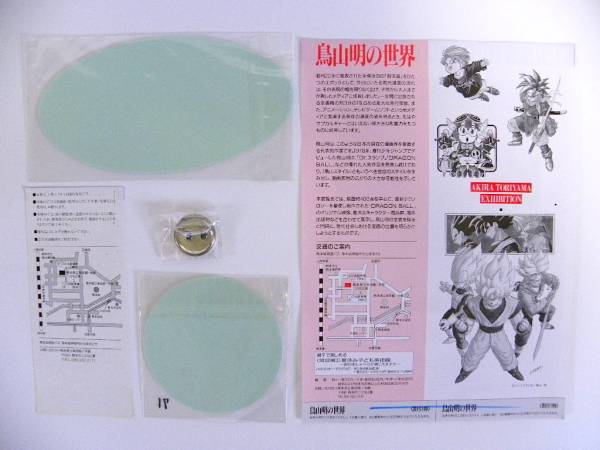 鳥山明の世界展 カプセルコーポレーション ステッカー2種 バッジ